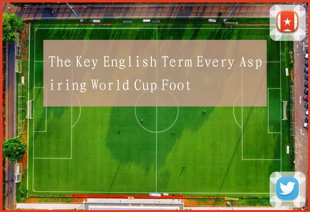 The Key English Term Every Aspiring World Cup Foot